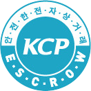 KCP구매안전서비스 가입확인